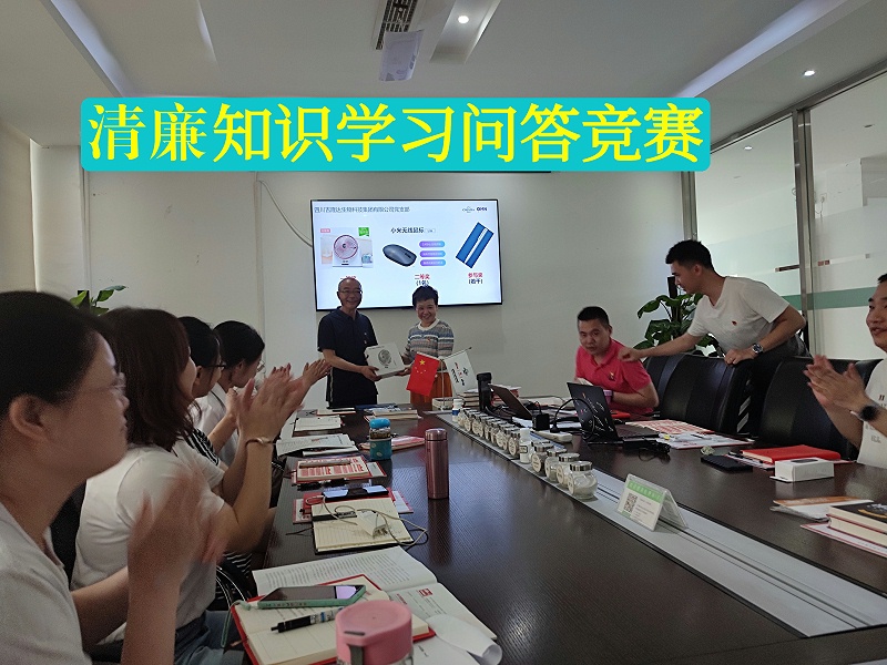 6.��֧����չ������֪ʶ�ʴ�������ˮ����2