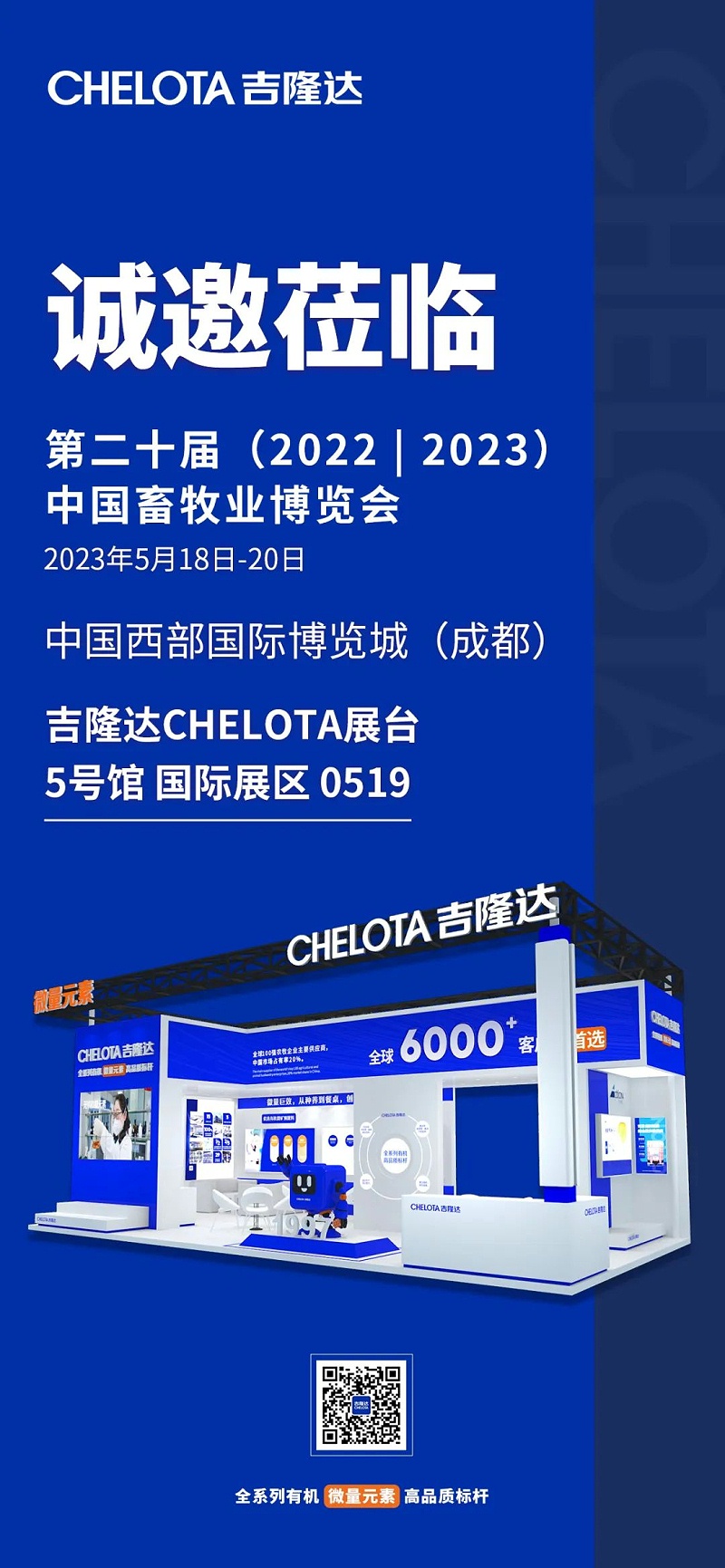 �ڶ�ʮ���й�����ҵ������-bbin��ӯ���뺯