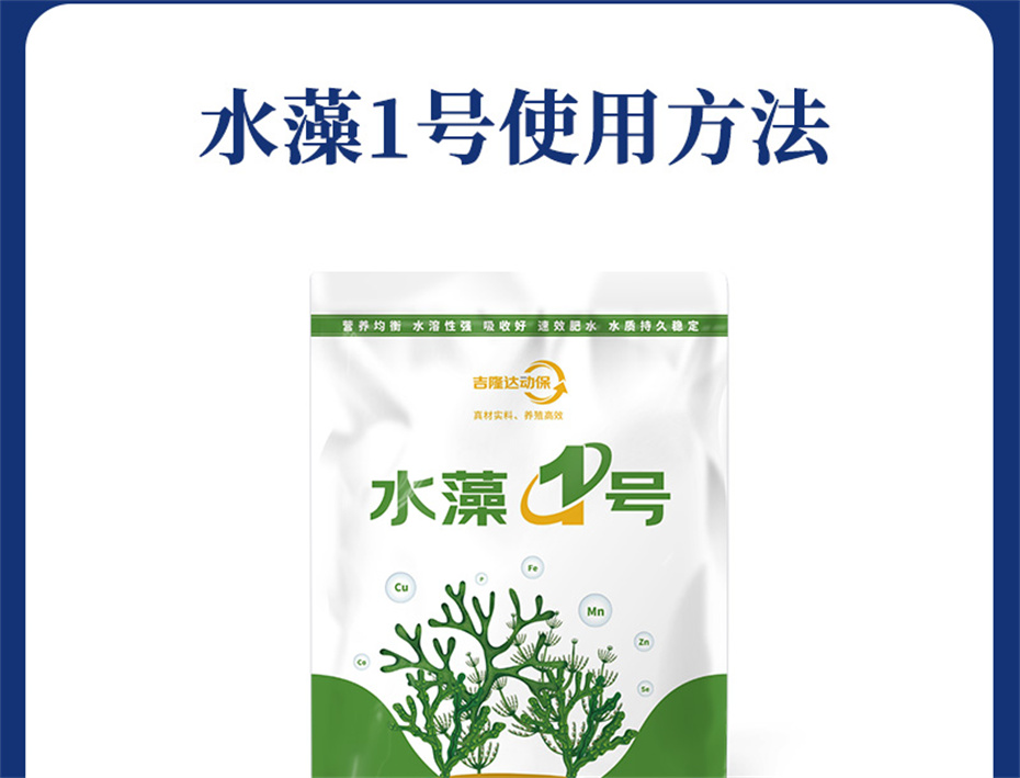 bbin��ӯ����ˮ���������Ӽ�ˮ��1�Ų�Ʒ����