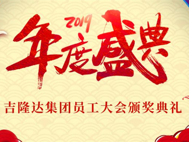 2019bbin��ӯ����Ա������߰佱����¡�ؾ��У�