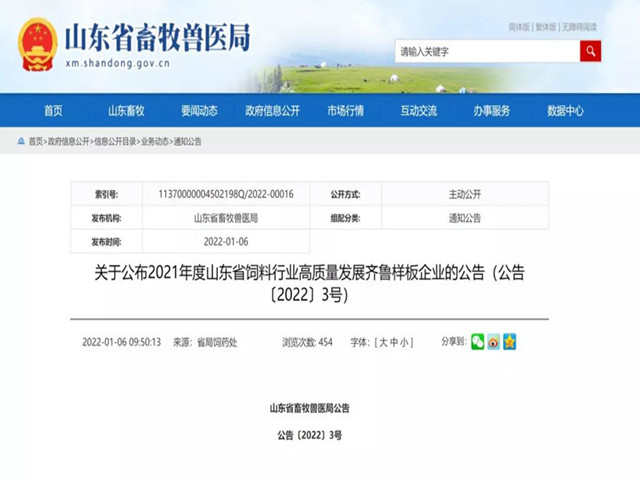 ����ɽ��bbin��ӯ�ٻ�21������ϸ�������չ��³���塰��������͡���ҵ