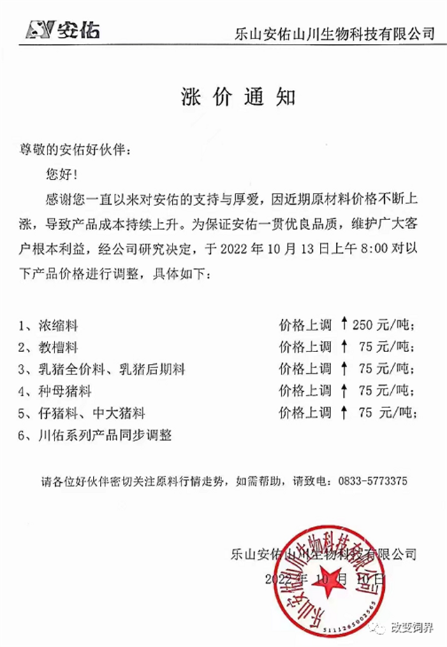 2022��10�������Ǽ���Ϣ