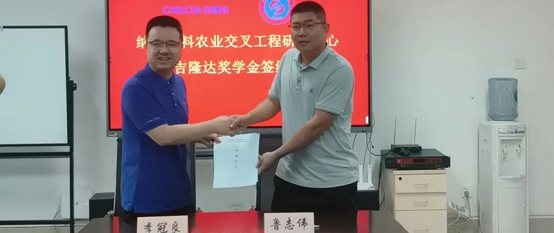 ������ܲ���³־ΰԺ����bbin��ӯ��ѧ��ǩԼ