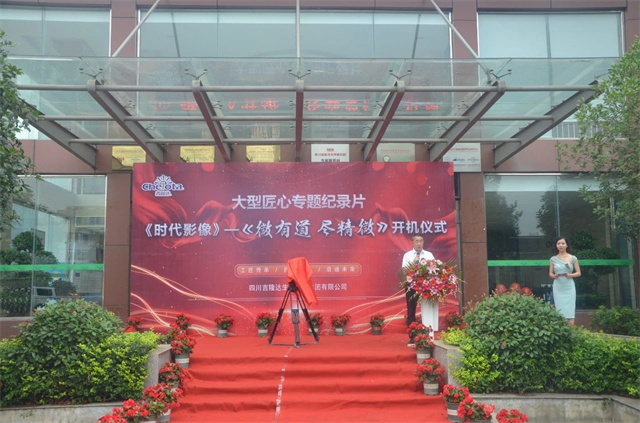 bbin��ӯ����Ƽ��������޹�˾���³����������´�