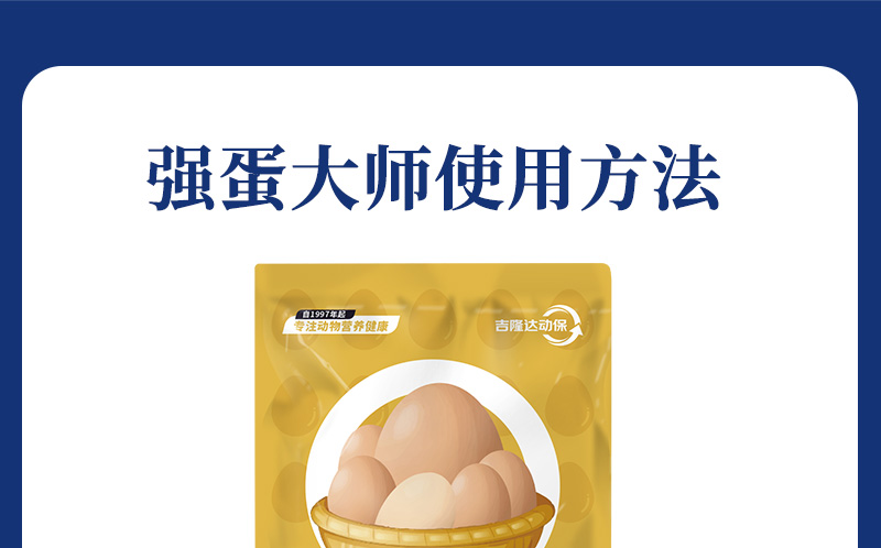 ǿ����ʦ��������ҳ_07