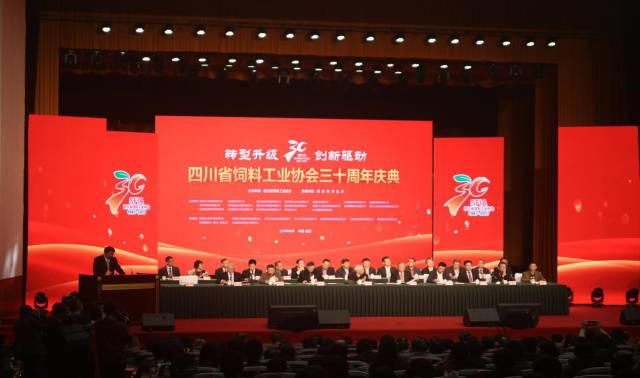 �Ĵ�ʡ���Ϲ�ҵЭ��30������