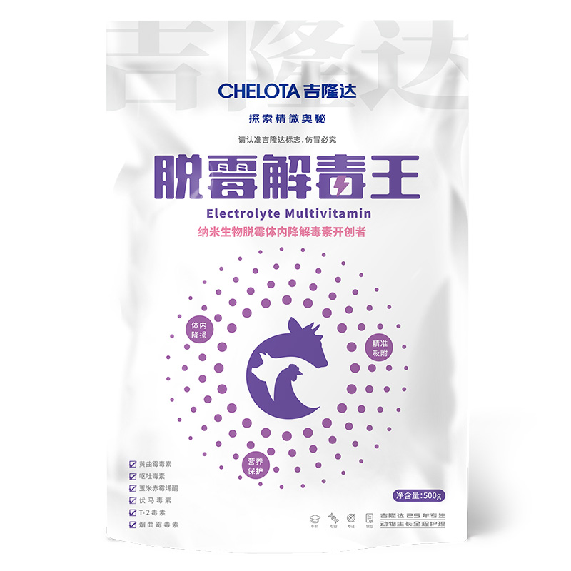 �������Ӽ���ù�ⶾ��