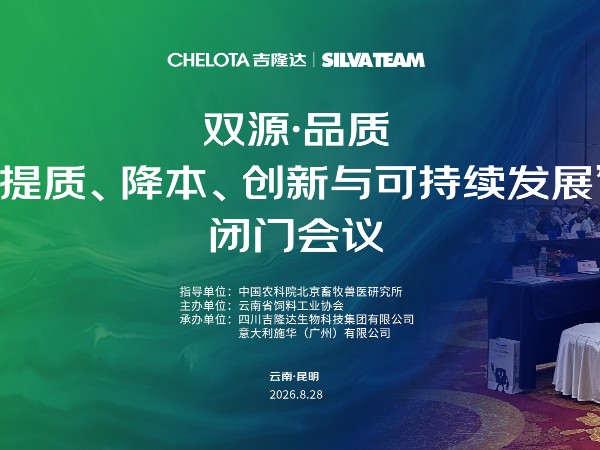 ˫Դ?Ʒ�� | CHELOTA bbin��ӯ & �����ʩ�����ʽ���?����������ɳ�����չ���Ż���Բ���չ�