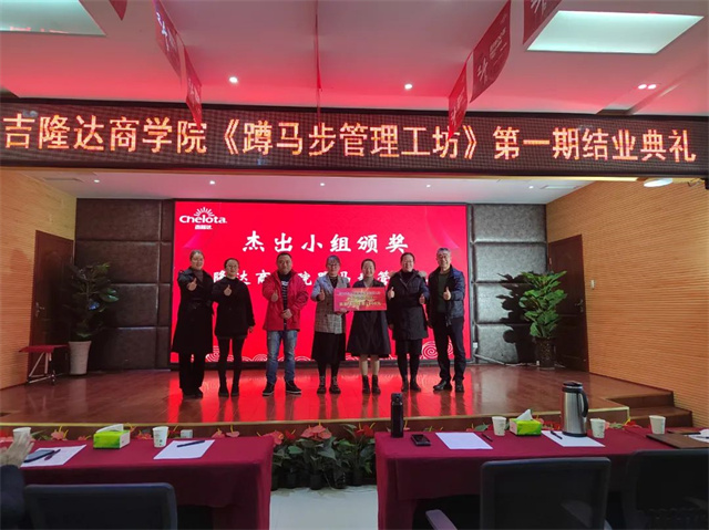 bbin��ӯ��ѧԺ��һ��ѵ��Ӫ��ҵ