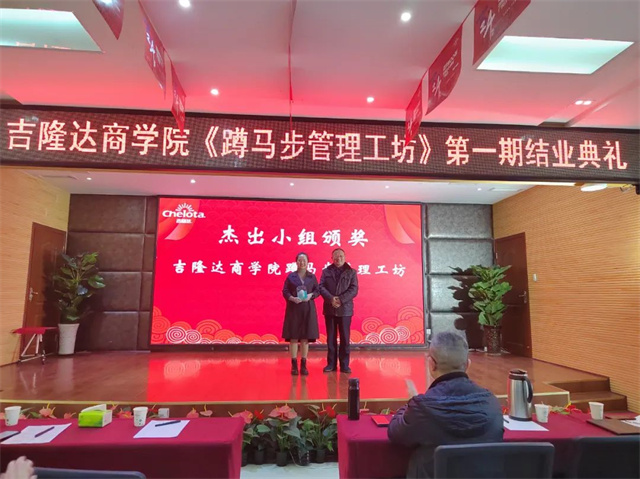 bbin��ӯ��ѧԺ��һ��ѵ��Ӫ��ҵ