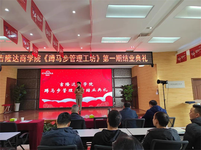 bbin��ӯ��ѧԺ��һ��ѵ��Ӫ��ҵ