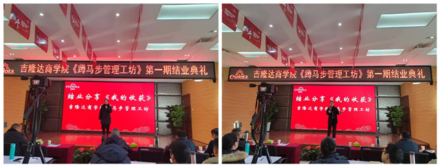 bbin��ӯ��ѧԺ��һ��ѵ��Ӫ��ҵ