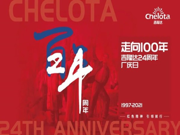 ���ߺ�bbin��ӯ�ĳ���·��--bbin��ӯ���Ŷ��³��ڹ�˾24�������ϵĽ���